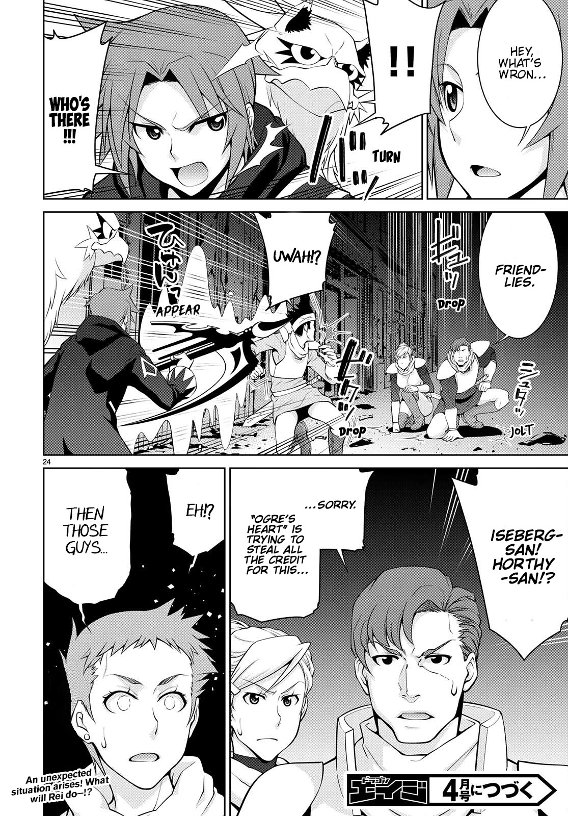 Legend (TAKANO Masaharu) Chapter 73 page 26 - Chapter 73
