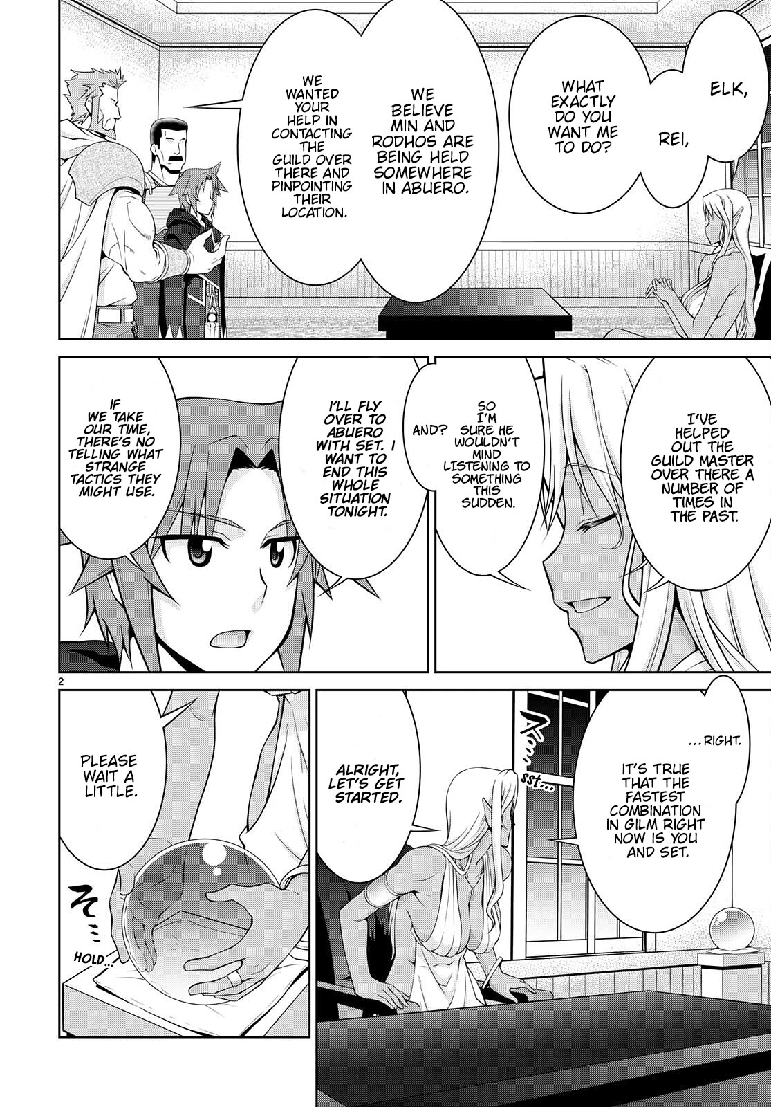 Legend (TAKANO Masaharu) Chapter 73 page 4 - Chapter 73