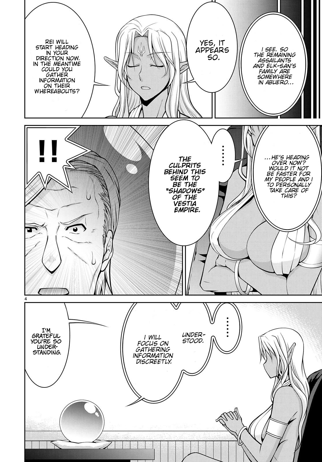 Legend (TAKANO Masaharu) Chapter 73 page 6 - Chapter 73