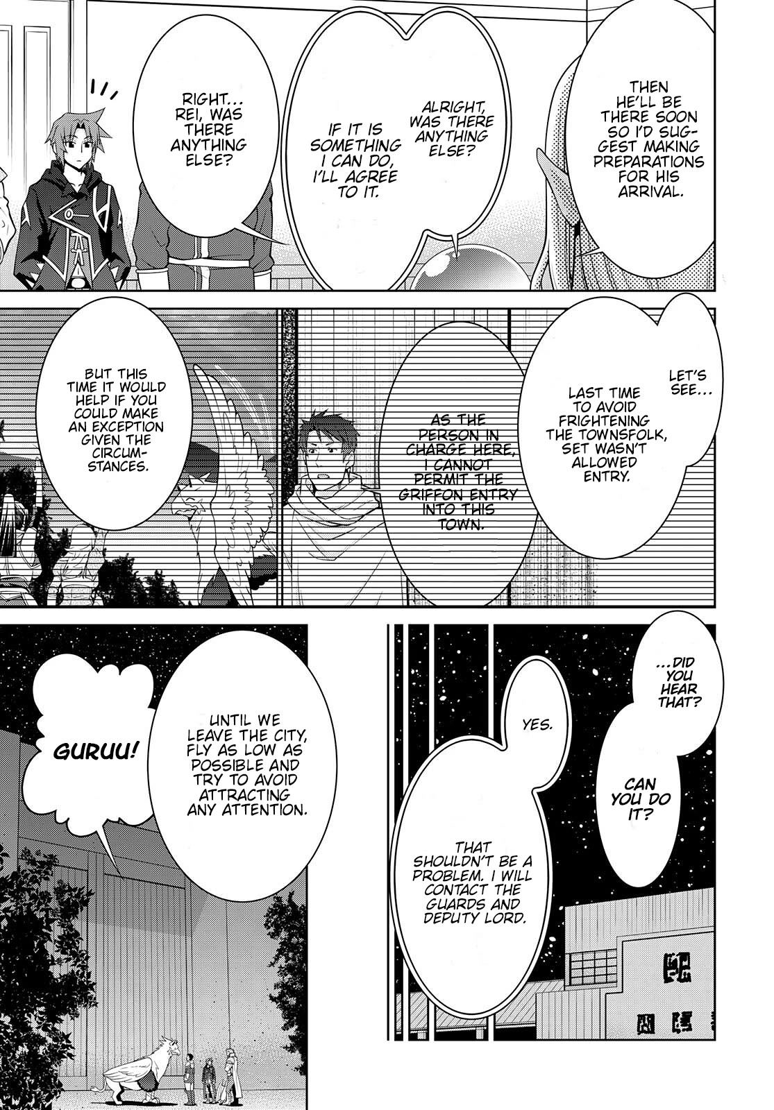 Legend (TAKANO Masaharu) Chapter 73 page 7 - Chapter 73