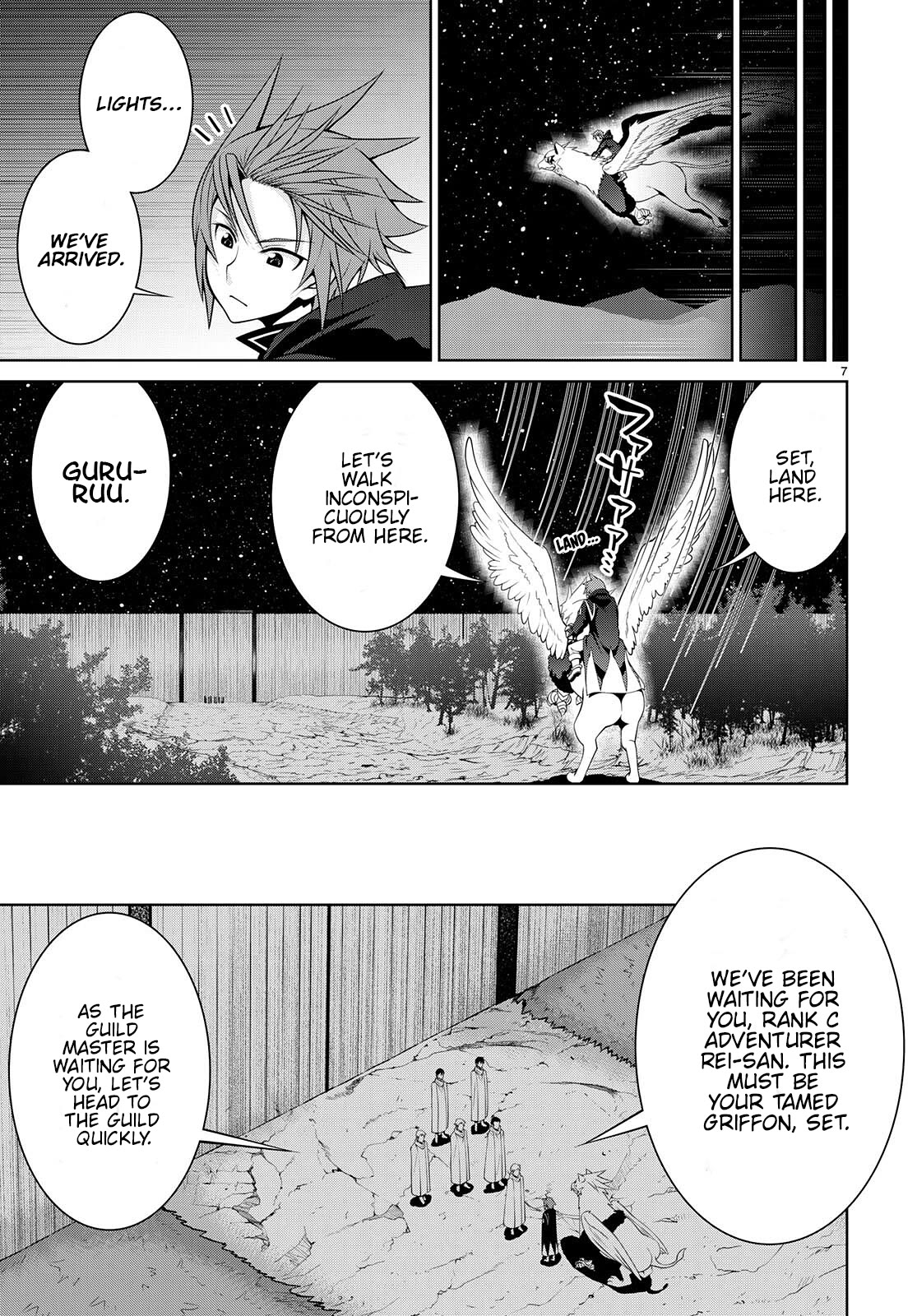 Legend (TAKANO Masaharu) Chapter 73 page 9 - Chapter 73