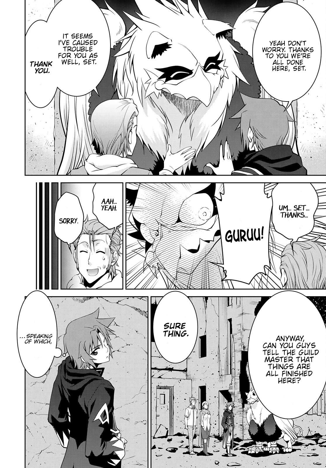 Legend (TAKANO Masaharu) Chapter 74 page 20 - Chapter 74