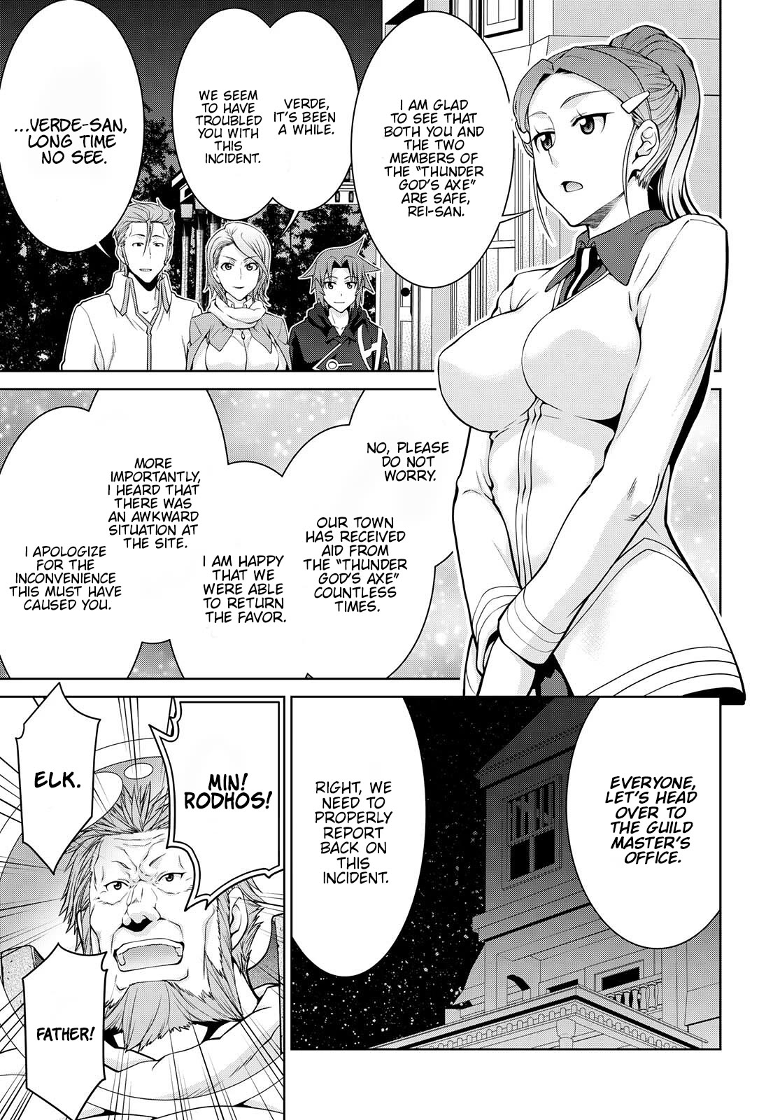 Legend (TAKANO Masaharu) Chapter 74 page 23 - Chapter 74
