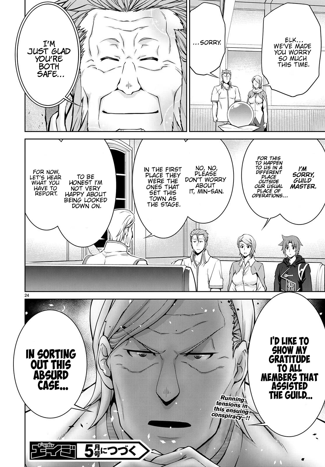 Legend (TAKANO Masaharu) Chapter 74 page 24 - Chapter 74
