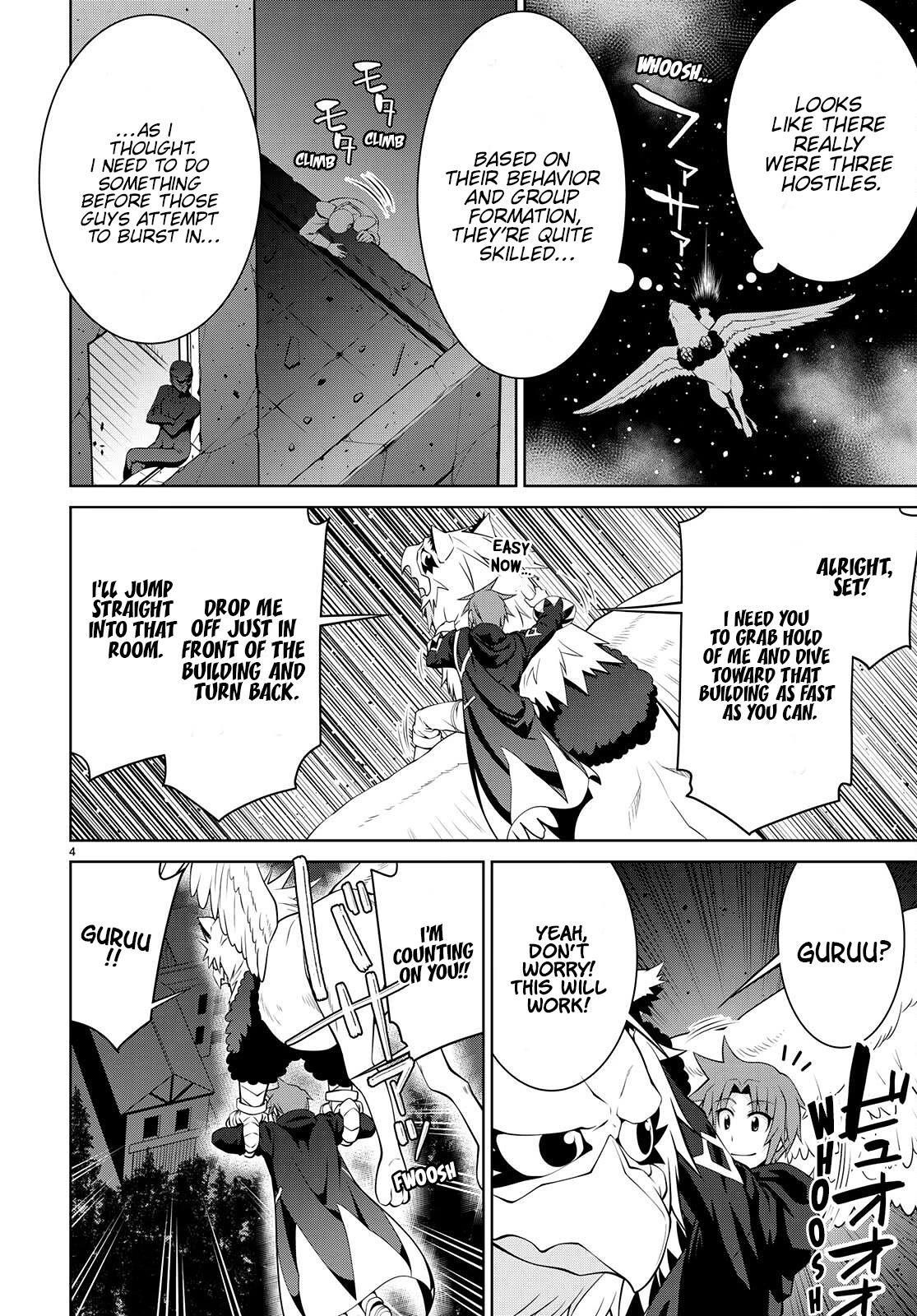 Legend (TAKANO Masaharu) Chapter 74 page 4 - Chapter 74