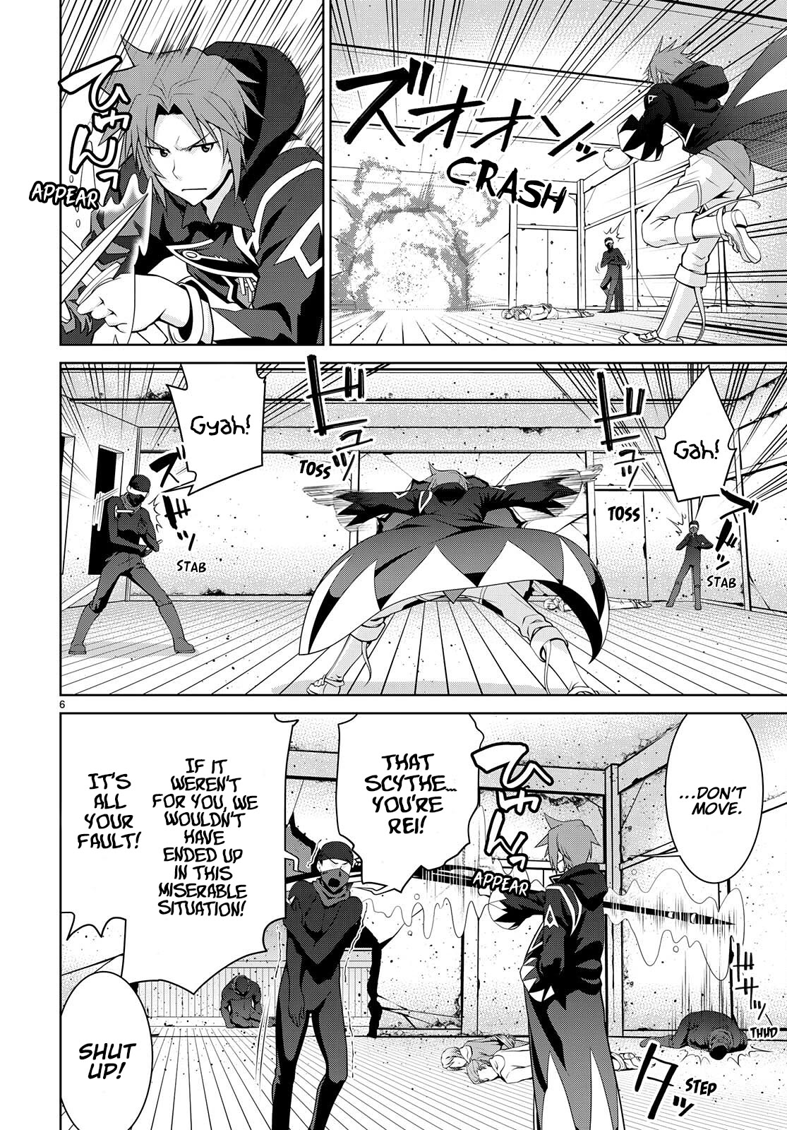 Legend (TAKANO Masaharu) Chapter 74 page 6 - Chapter 74