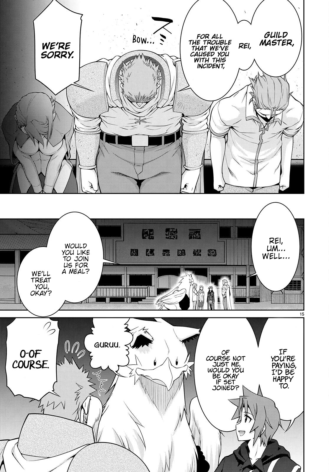Legend (TAKANO Masaharu) Chapter 75 page 15 - Chapter 75