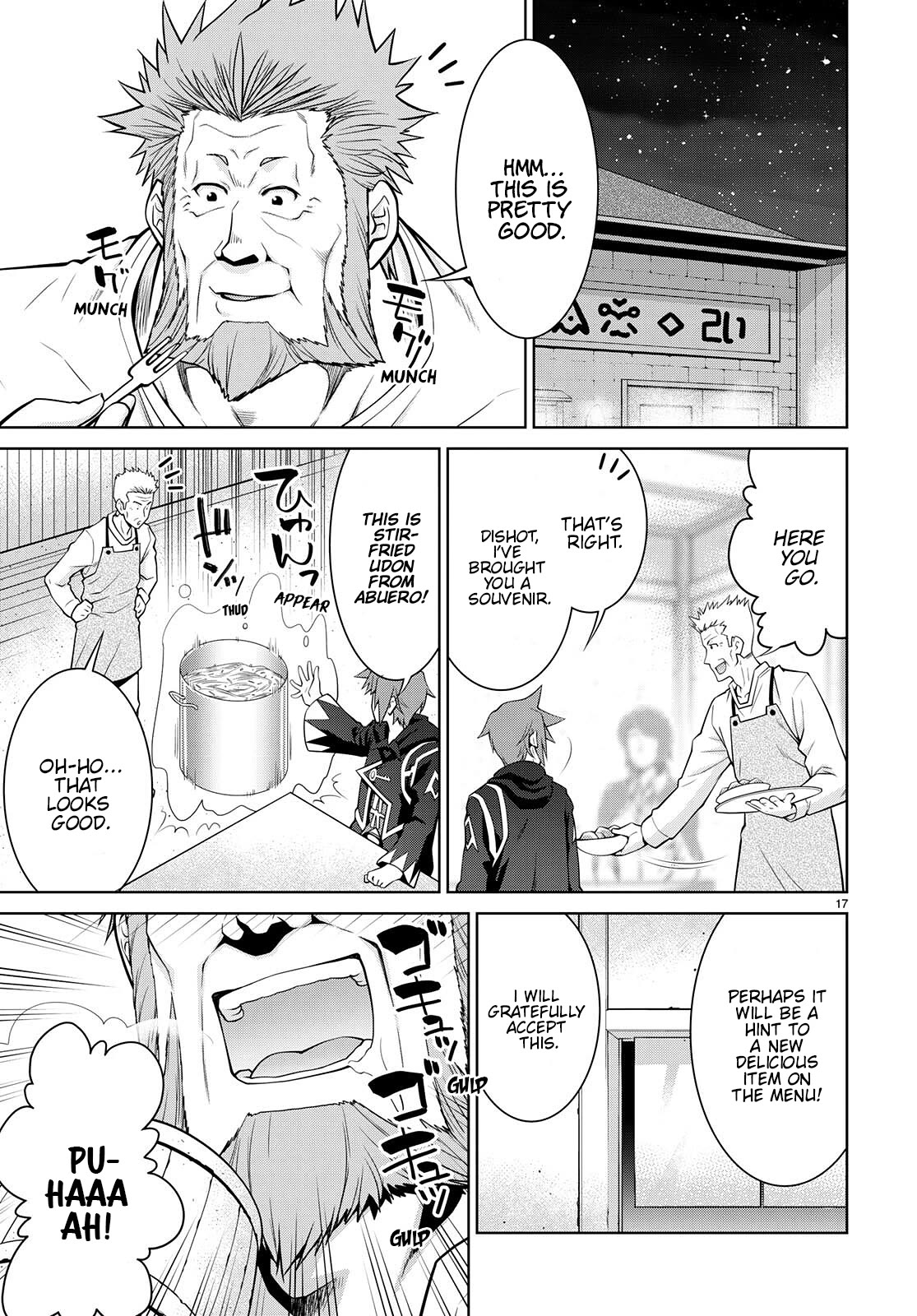 Legend (TAKANO Masaharu) Chapter 75 page 17 - Chapter 75