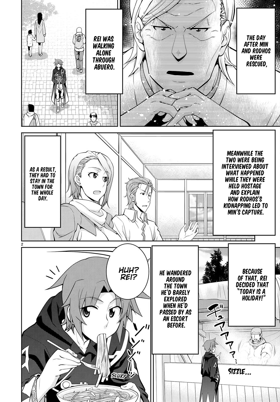 Legend (TAKANO Masaharu) Chapter 75 page 2 - Chapter 75