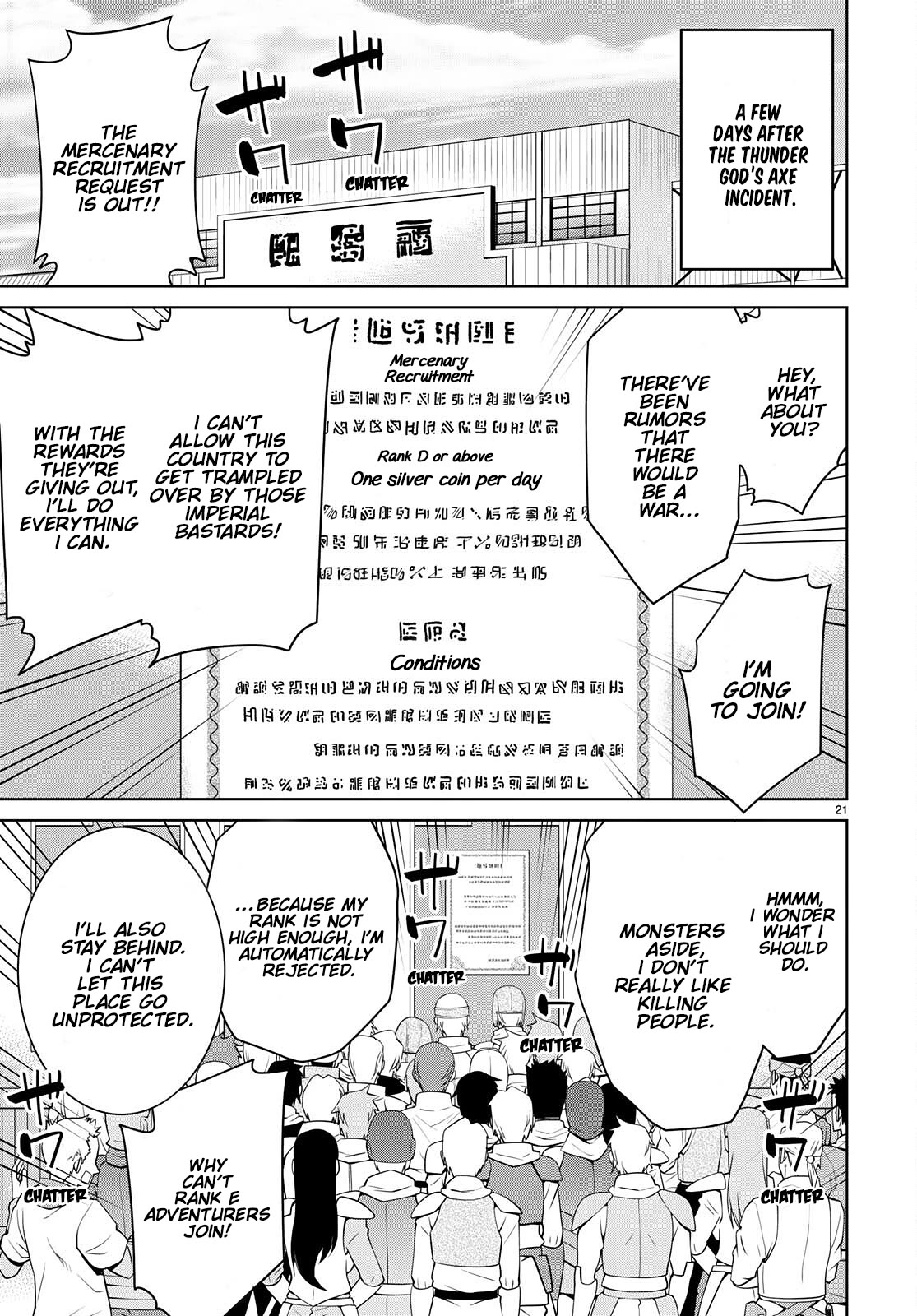 Legend (TAKANO Masaharu) Chapter 75 page 21 - Chapter 75