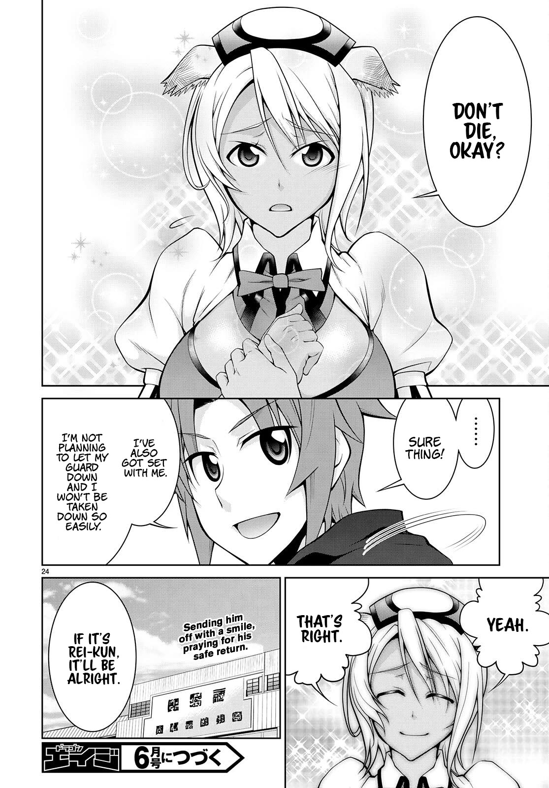 Legend (TAKANO Masaharu) Chapter 75 page 24 - Chapter 75