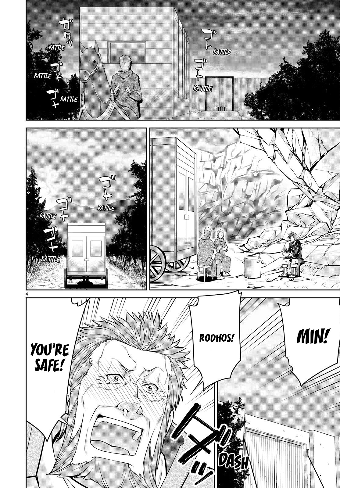 Legend (TAKANO Masaharu) Chapter 75 page 4 - Chapter 75