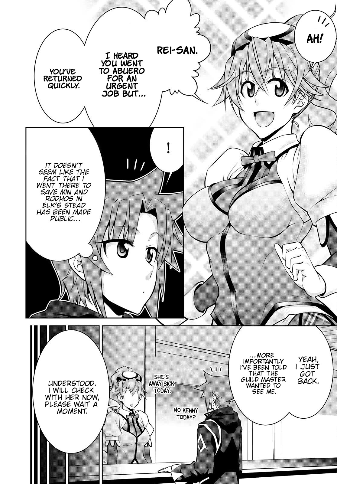 Legend (TAKANO Masaharu) Chapter 75 page 6 - Chapter 75