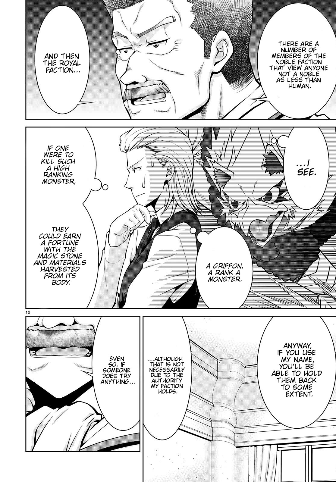 Legend (TAKANO Masaharu) Chapter 76 page 12 - Chapter 76