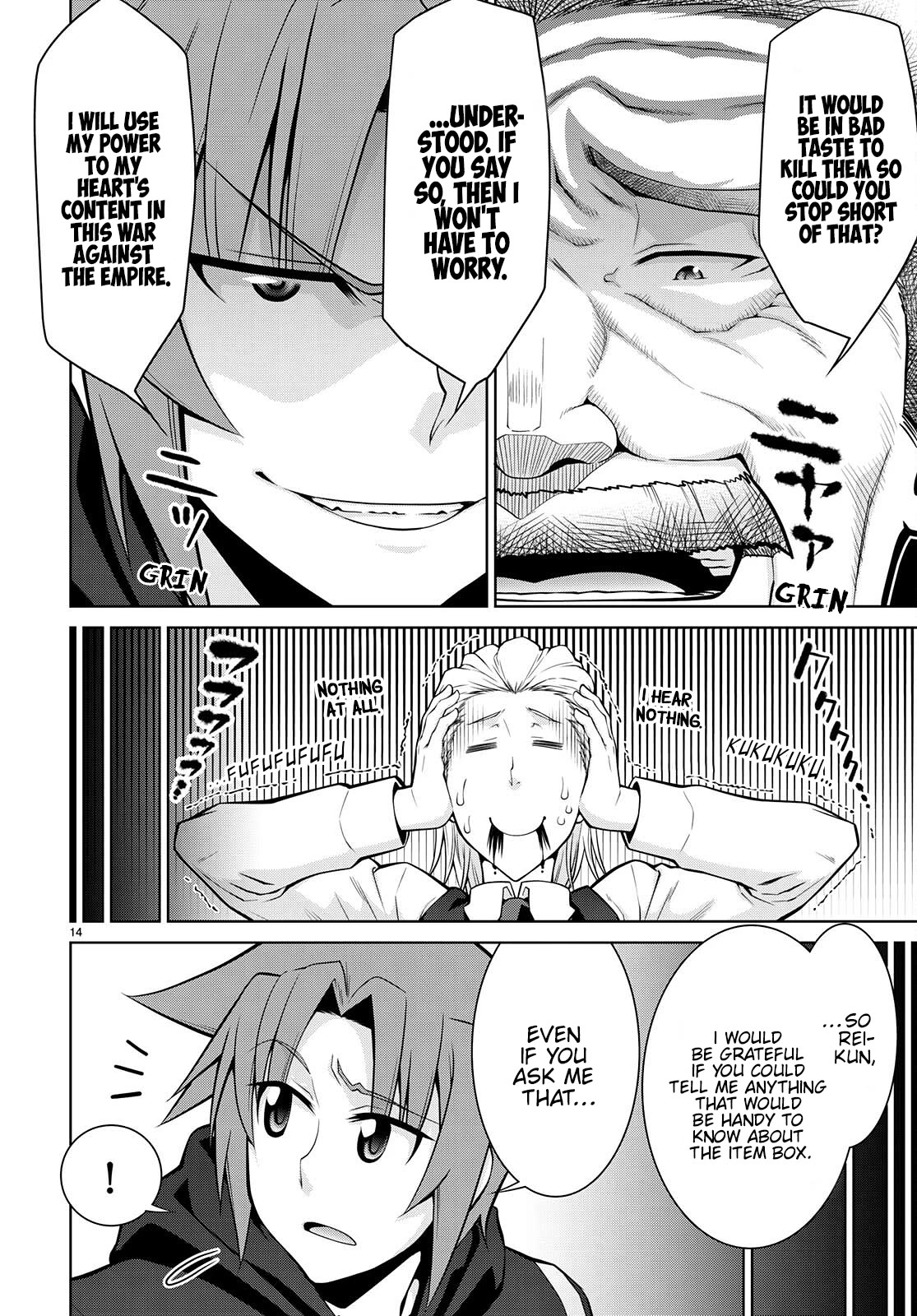 Legend (TAKANO Masaharu) Chapter 76 page 14 - Chapter 76