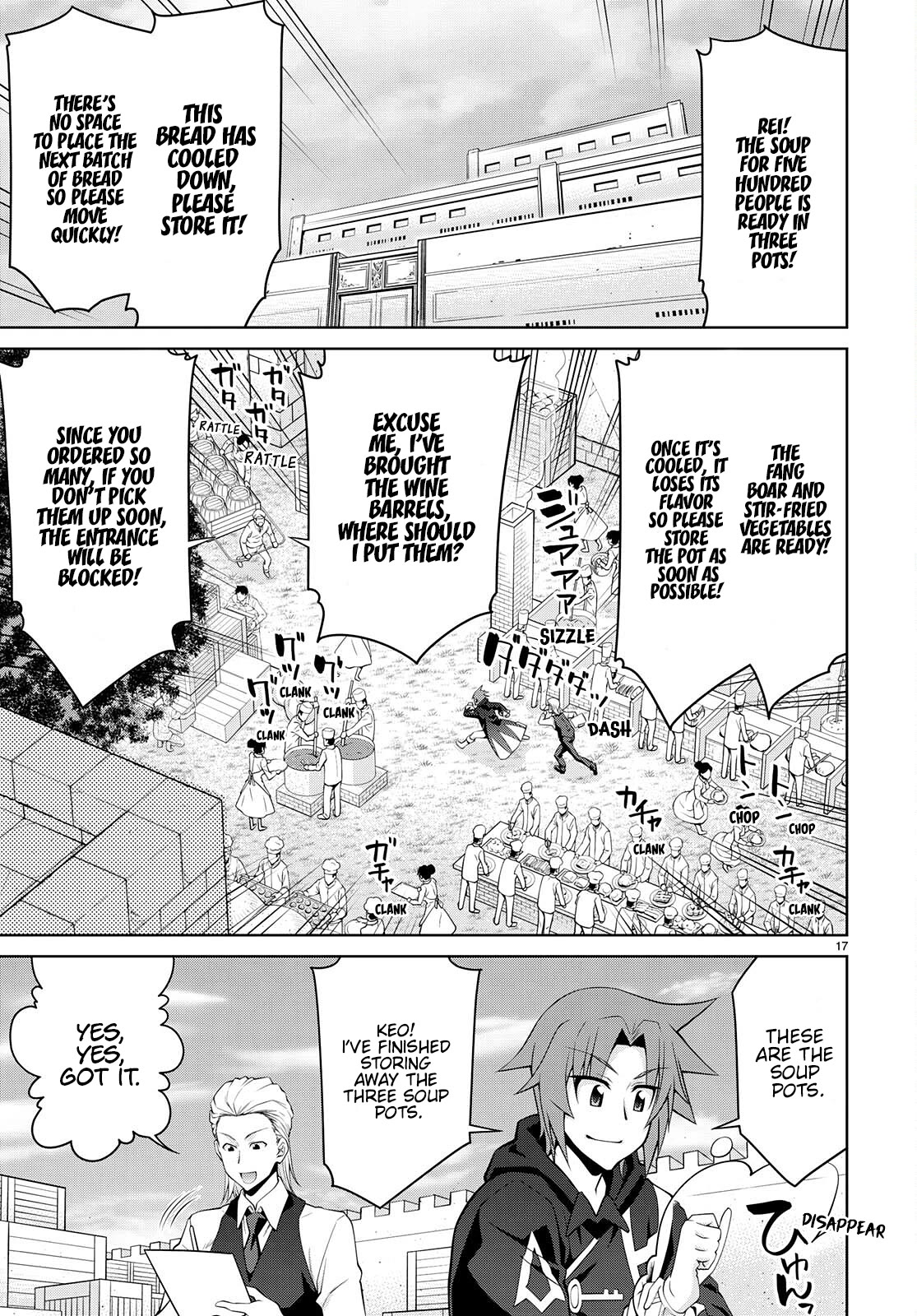 Legend (TAKANO Masaharu) Chapter 76 page 17 - Chapter 76