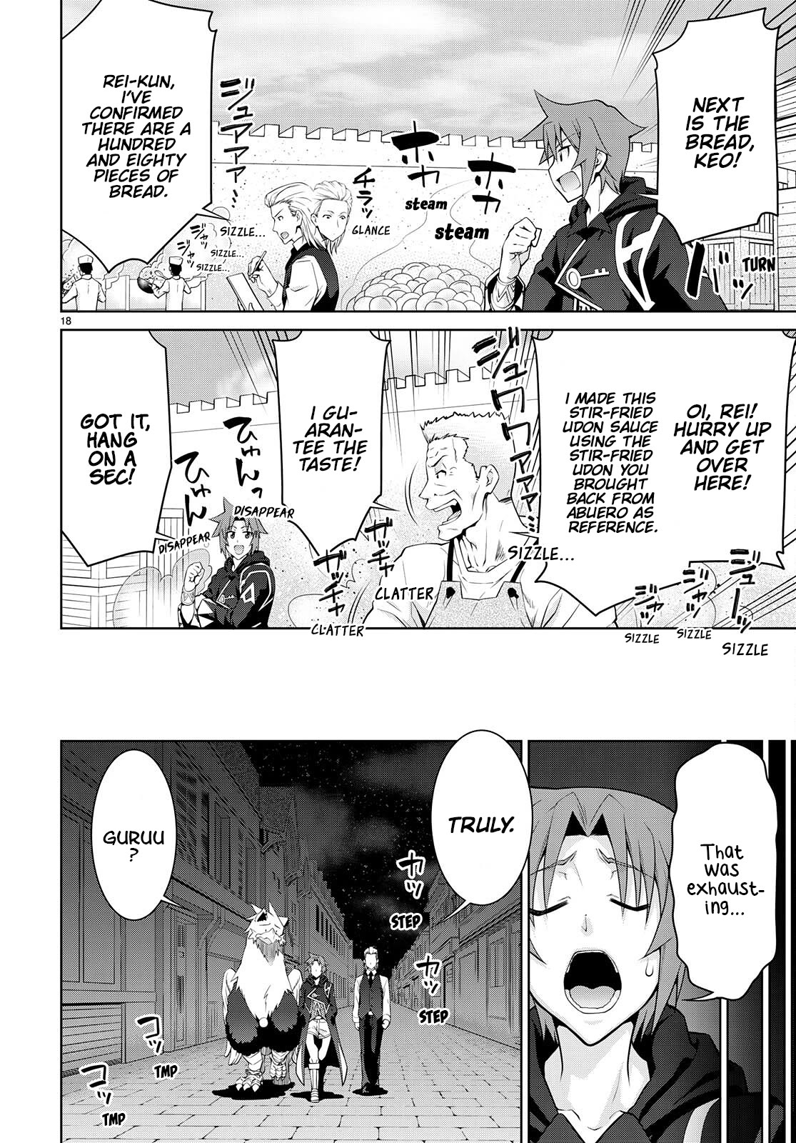 Legend (TAKANO Masaharu) Chapter 76 page 18 - Chapter 76