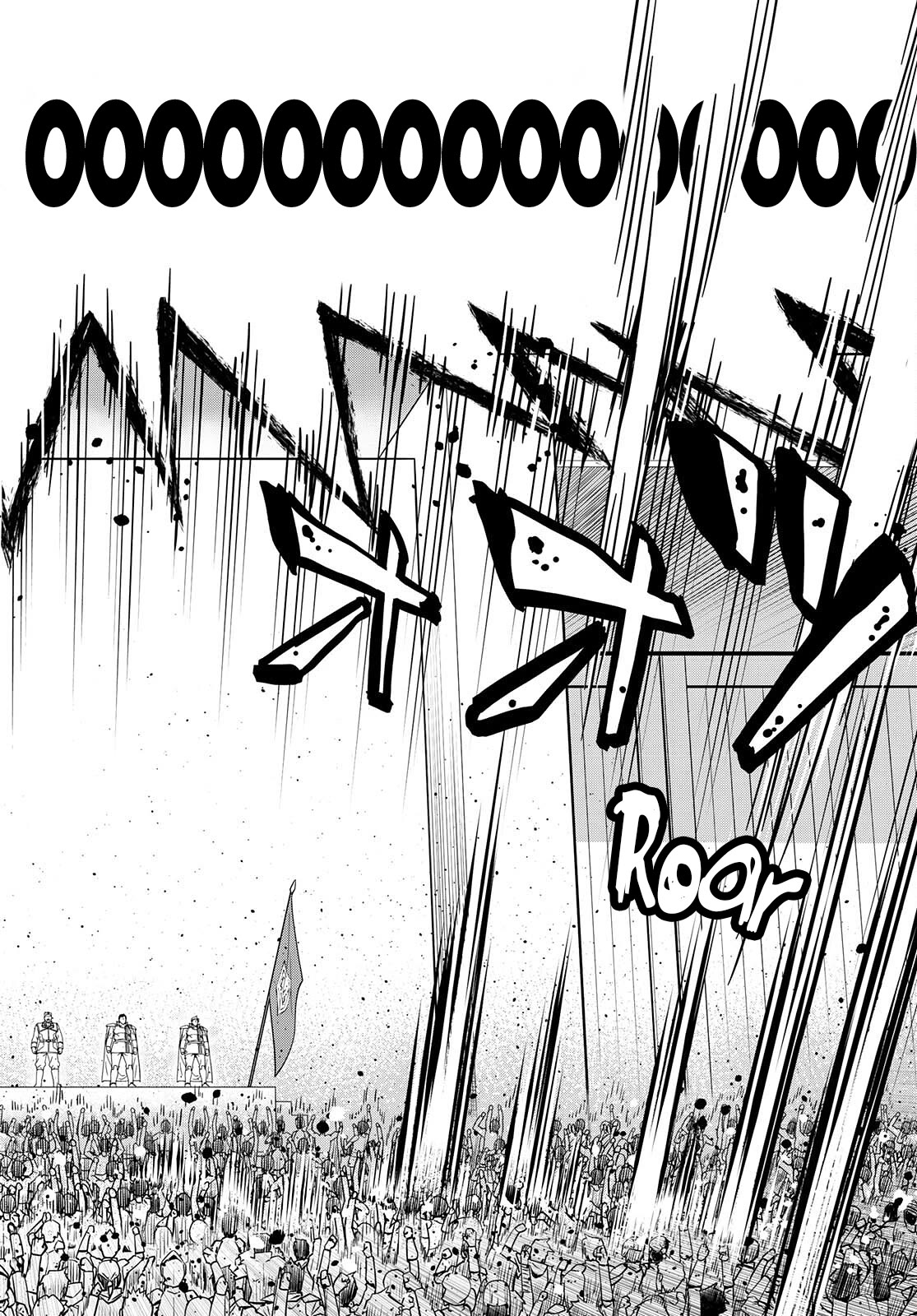 Legend (TAKANO Masaharu) Chapter 76 page 26 - Chapter 76