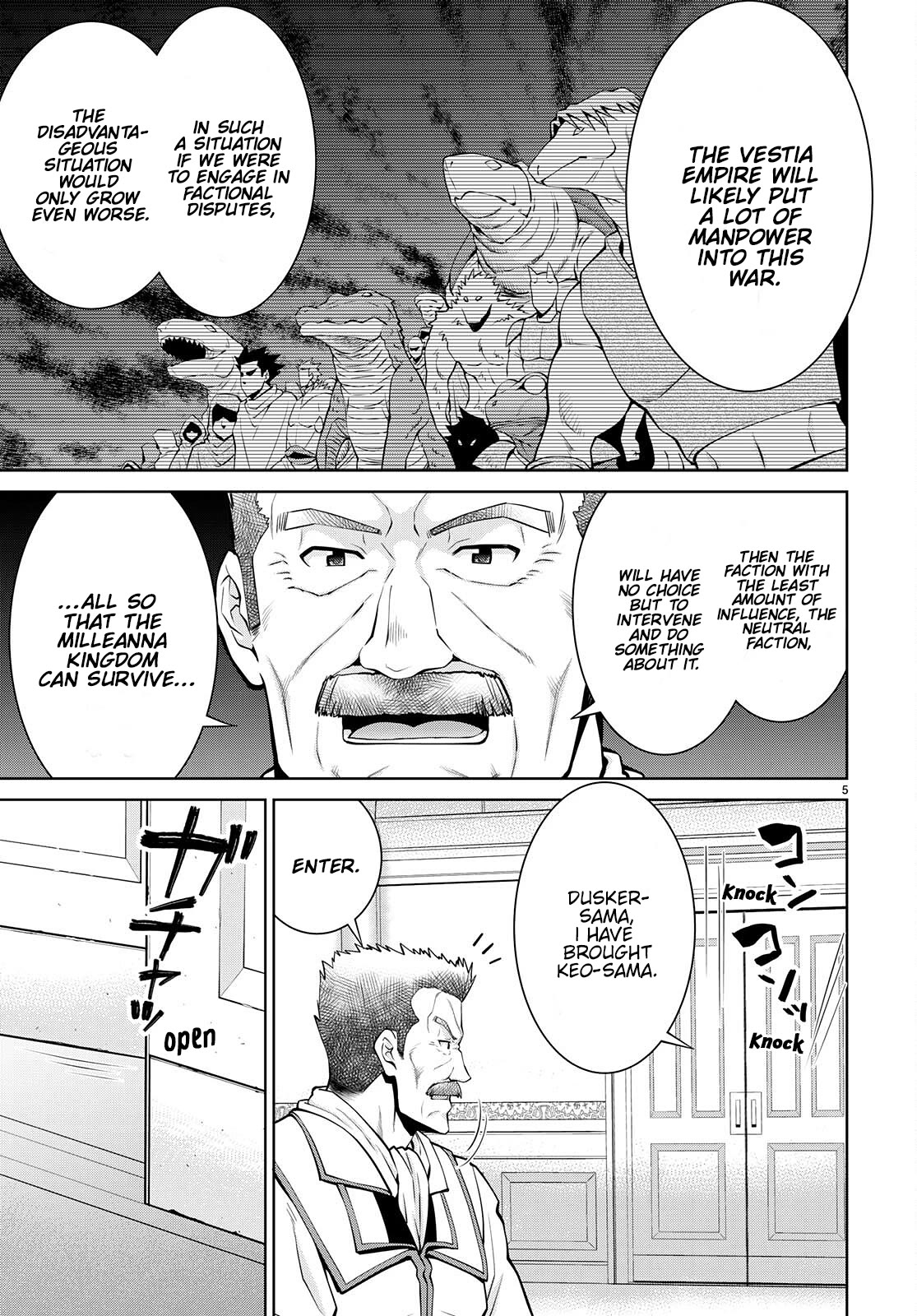 Legend (TAKANO Masaharu) Chapter 76 page 5 - Chapter 76