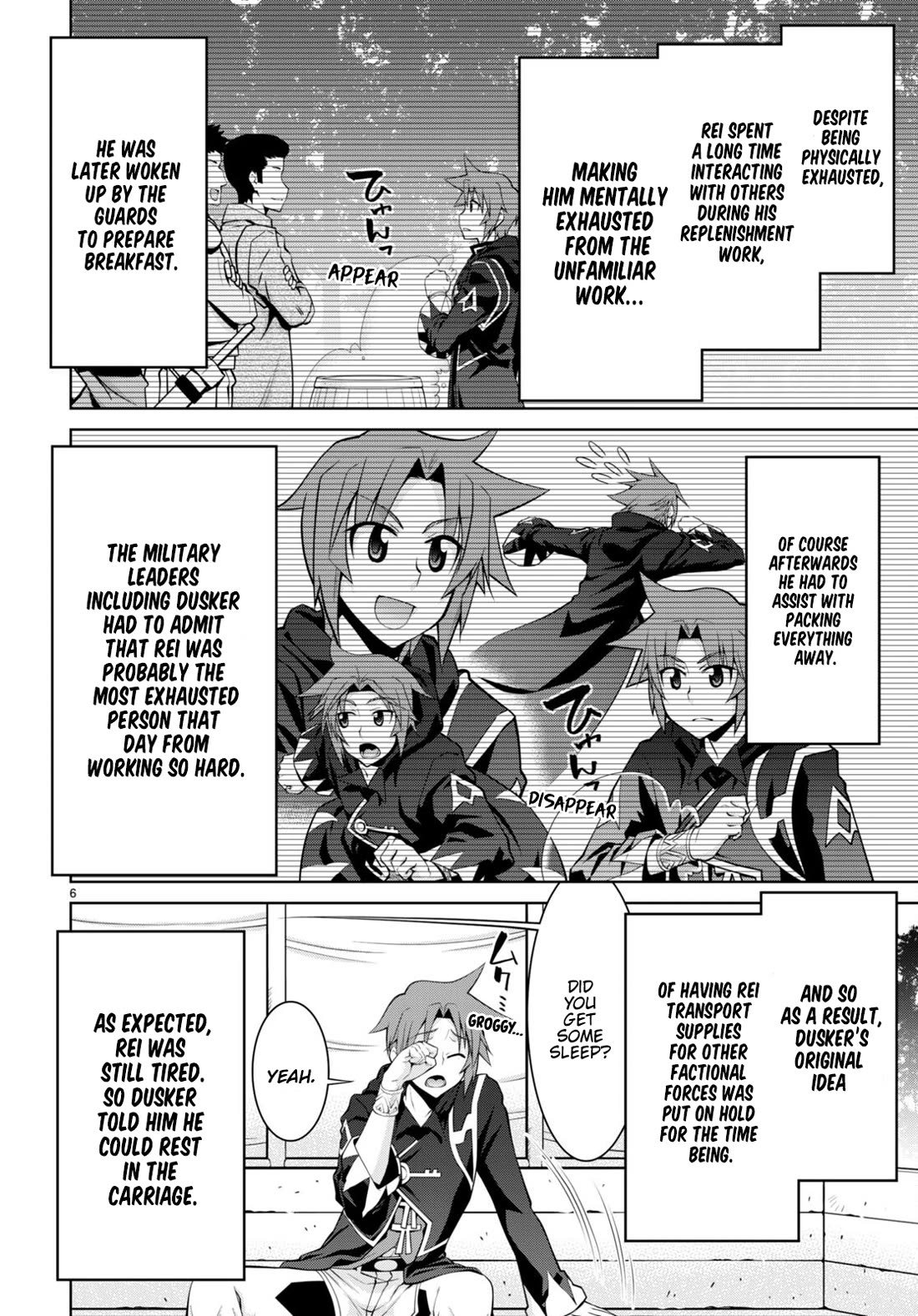 Legend (TAKANO Masaharu) Chapter 77 page 6 - Chapter 77