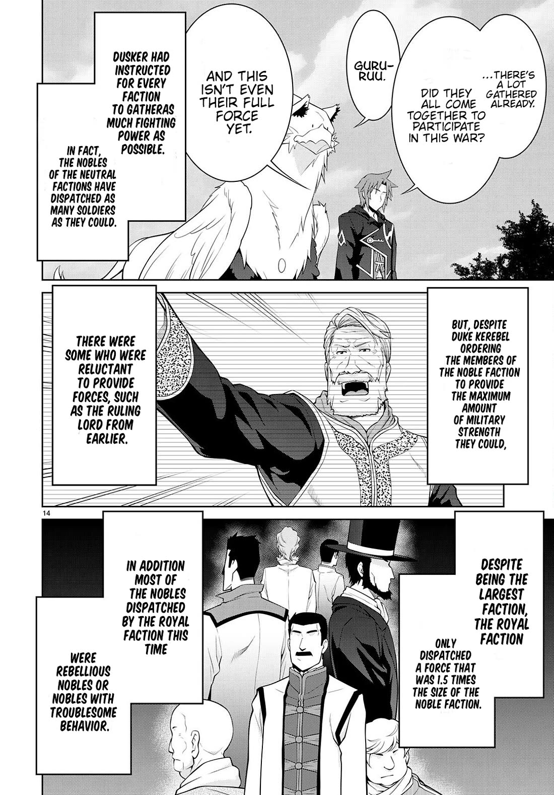 Legend (TAKANO Masaharu) Chapter 78 page 14 - Chapter 78