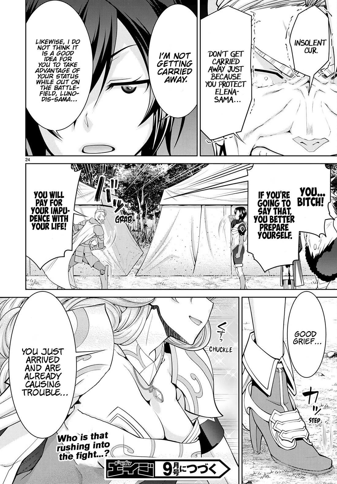 Legend (TAKANO Masaharu) Chapter 78 page 24 - Chapter 78