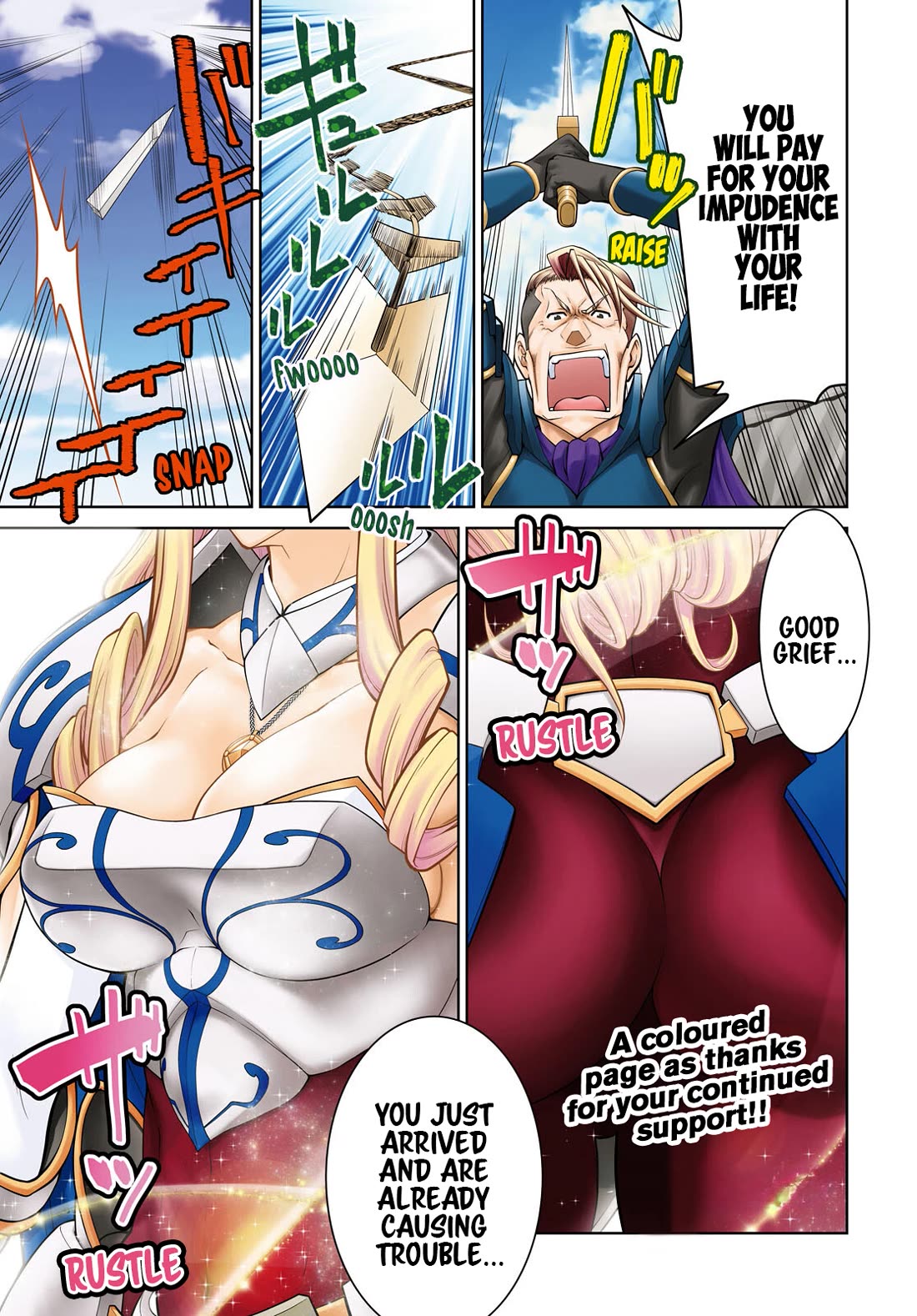 Legend (TAKANO Masaharu) Chapter 79 page 1 - Chapter 79