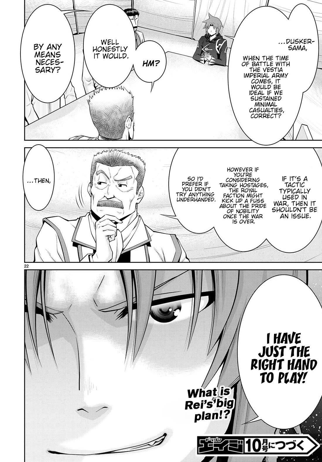 Legend (TAKANO Masaharu) Chapter 79 page 24 - Chapter 79