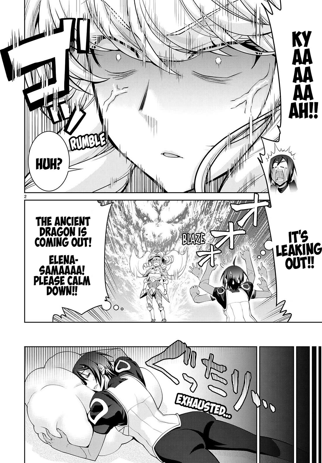 Legend (TAKANO Masaharu) Chapter 79 page 4 - Chapter 79