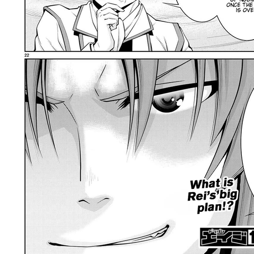 Legend (TAKANO Masaharu) Chapter 79 cover