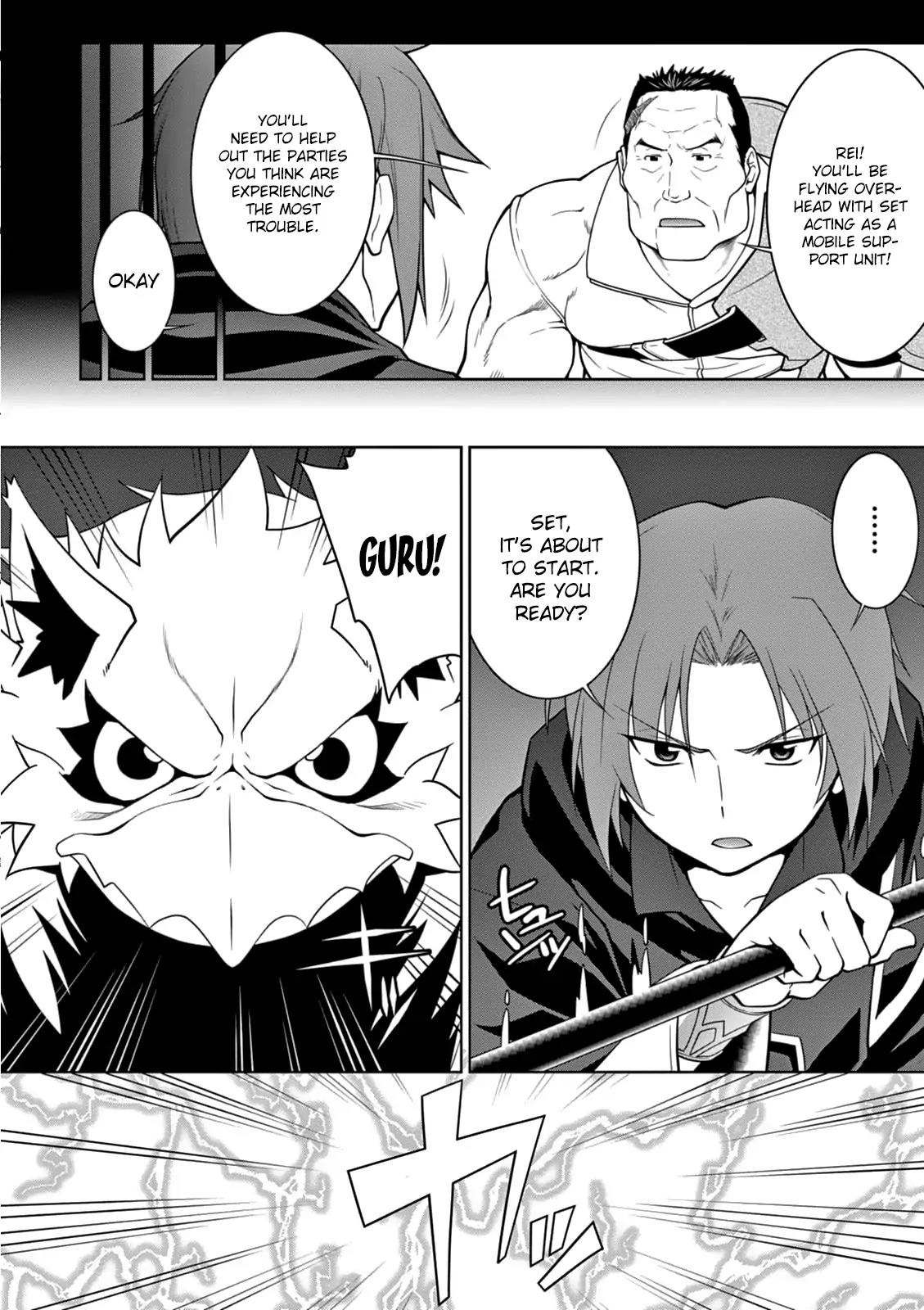 Legend (TAKANO Masaharu) Chapter 8 page 17 - Chapter 8