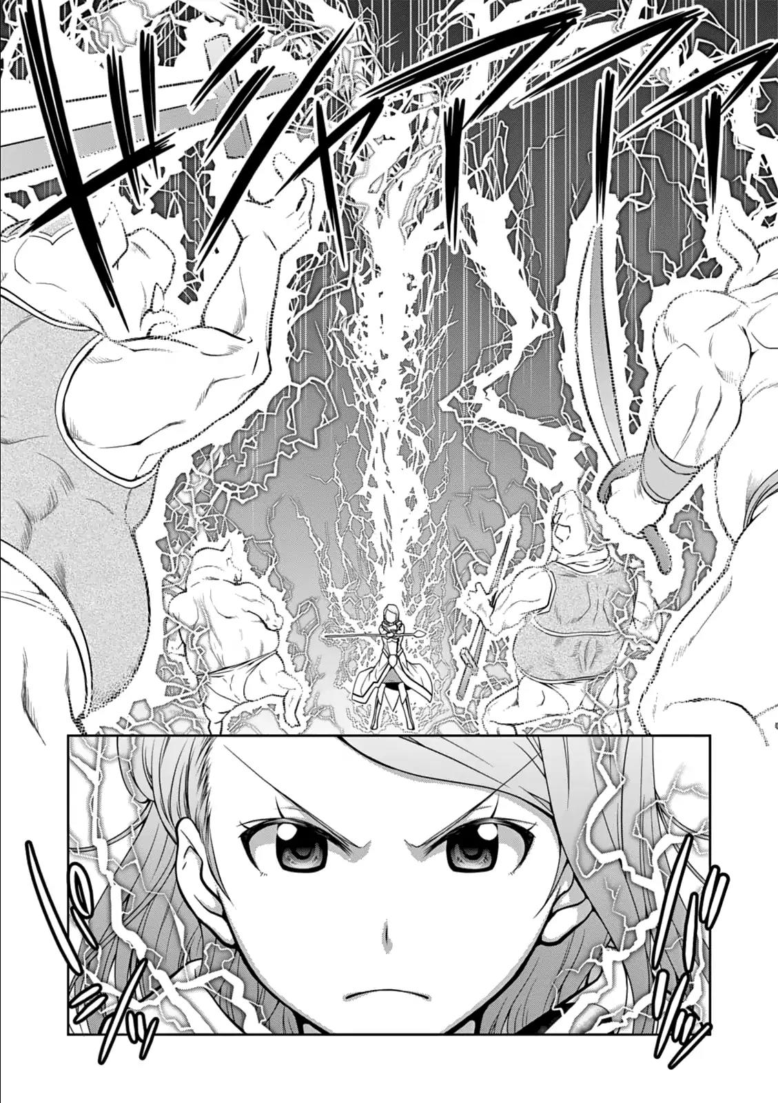 Legend (TAKANO Masaharu) Chapter 8 page 18 - Chapter 8