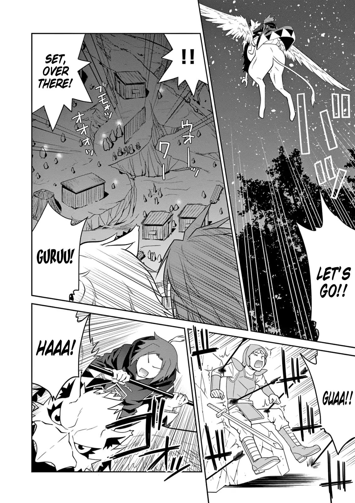 Legend (TAKANO Masaharu) Chapter 8 page 19 - Chapter 8