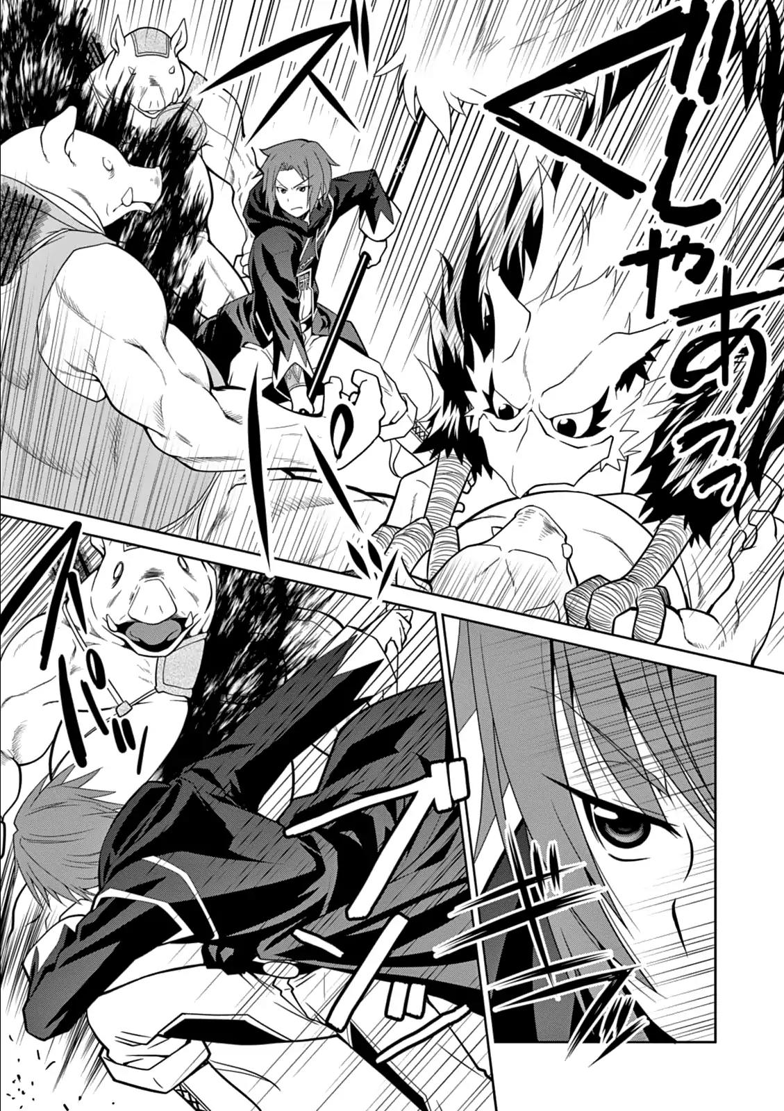 Legend (TAKANO Masaharu) Chapter 8 page 20 - Chapter 8