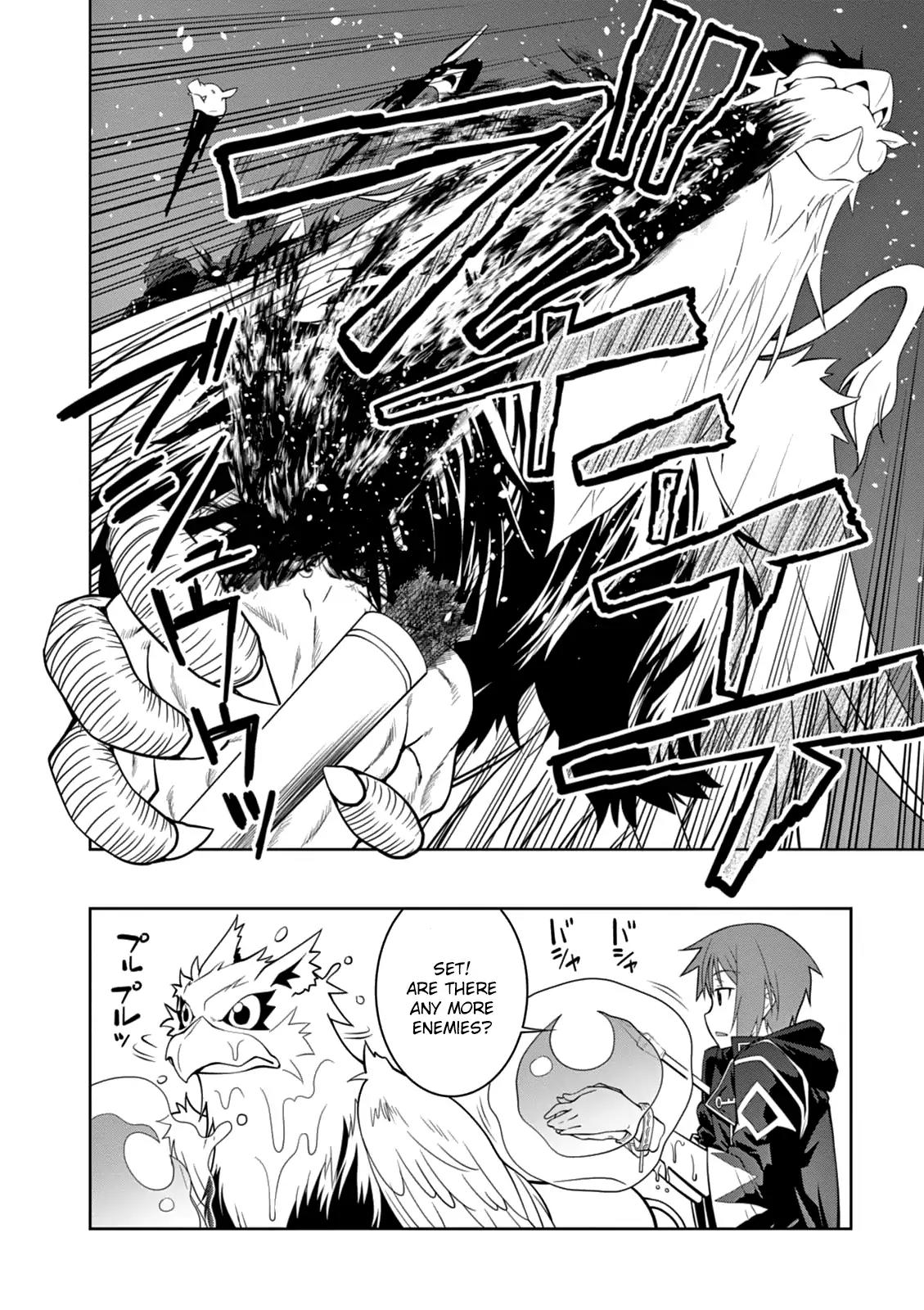 Legend (TAKANO Masaharu) Chapter 8 page 21 - Chapter 8