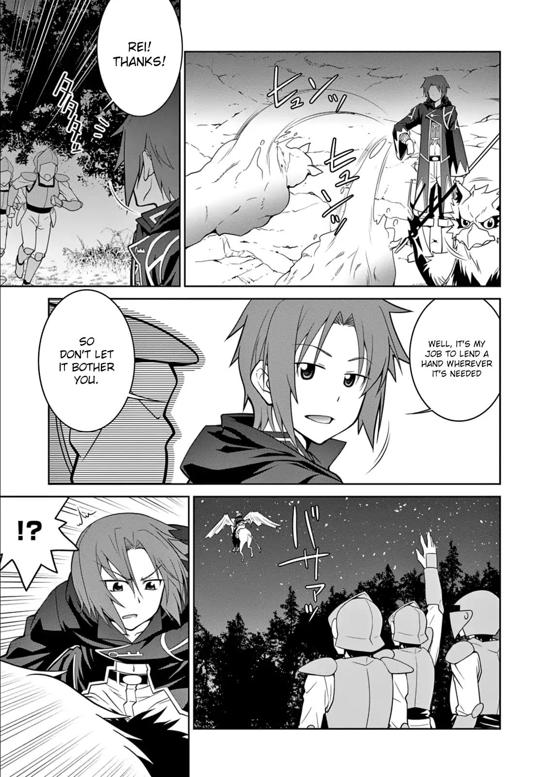 Legend (TAKANO Masaharu) Chapter 8 page 22 - Chapter 8