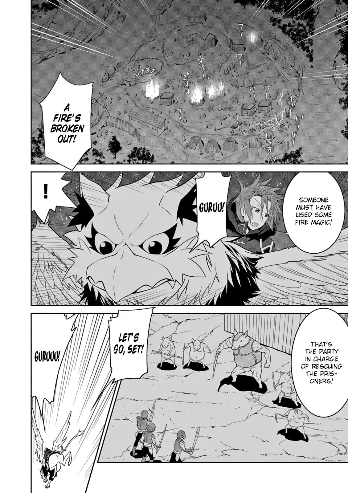 Legend (TAKANO Masaharu) Chapter 8 page 23 - Chapter 8