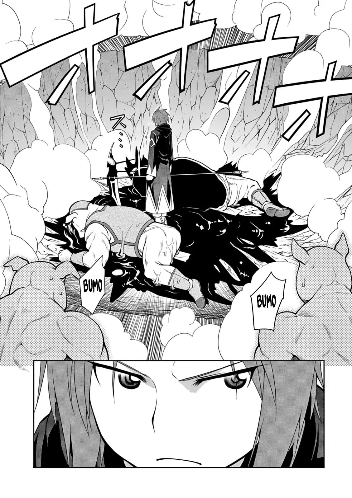 Legend (TAKANO Masaharu) Chapter 8 page 26 - Chapter 8