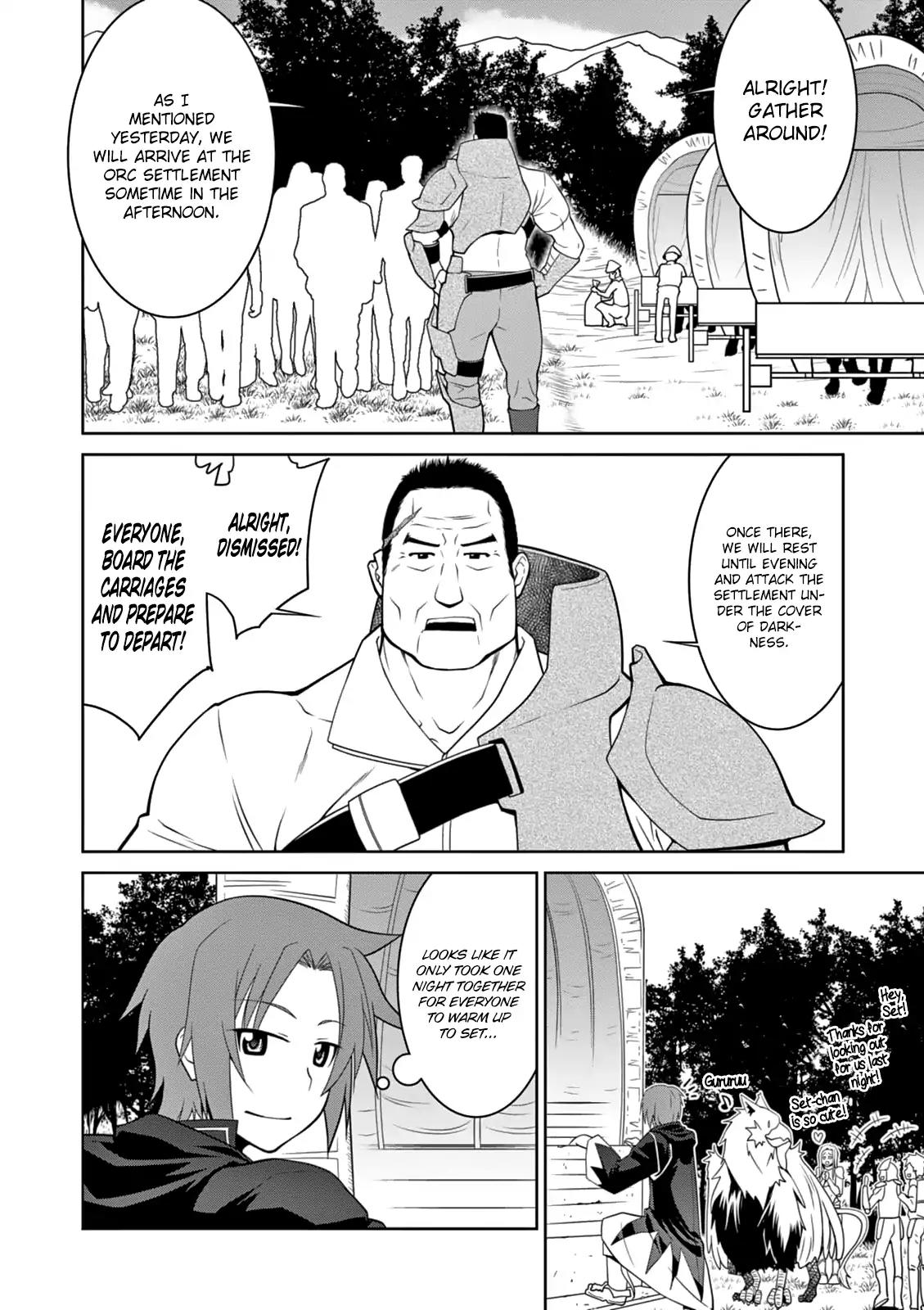 Legend (TAKANO Masaharu) Chapter 8 page 5 - Chapter 8