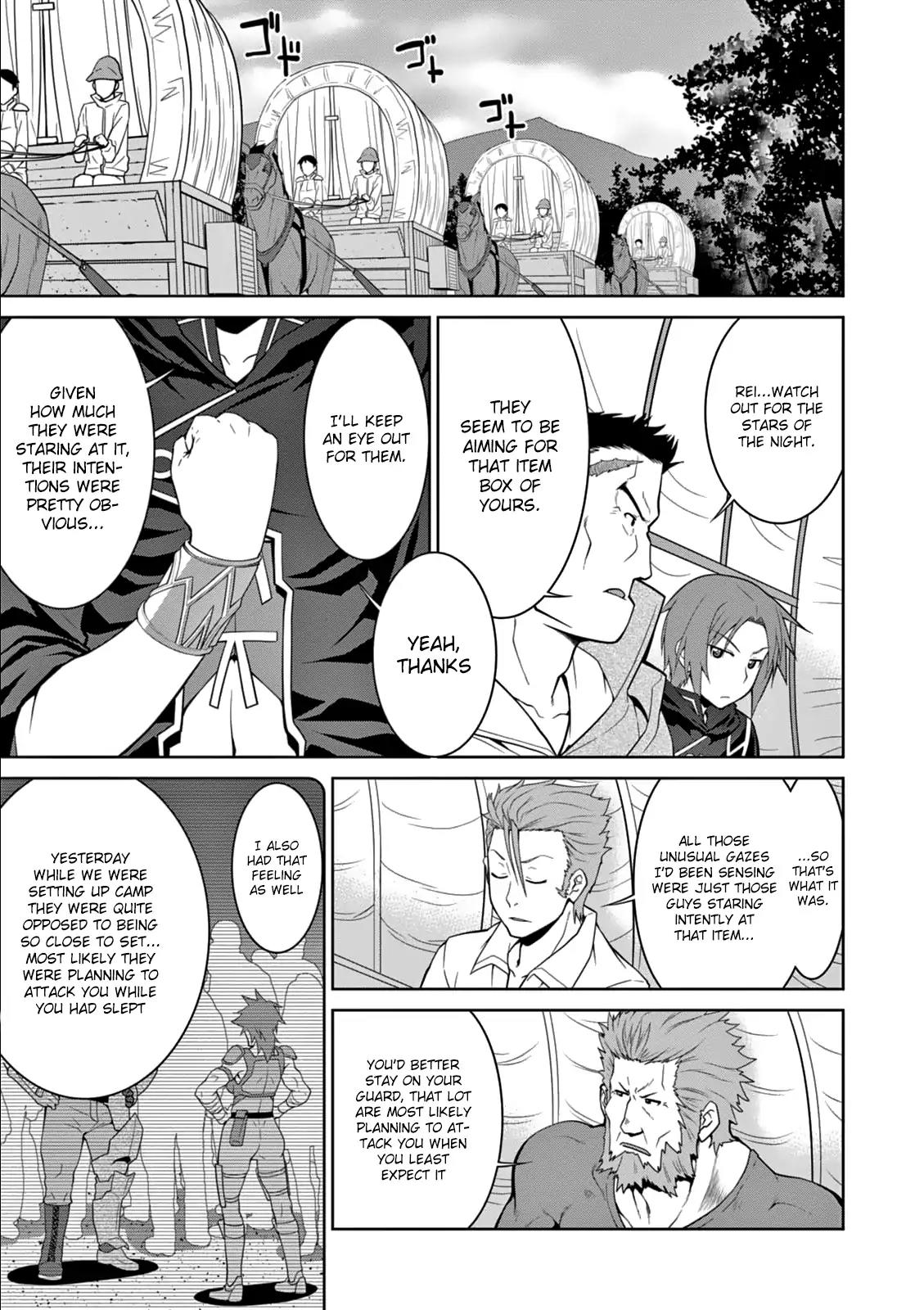 Legend (TAKANO Masaharu) Chapter 8 page 6 - Chapter 8