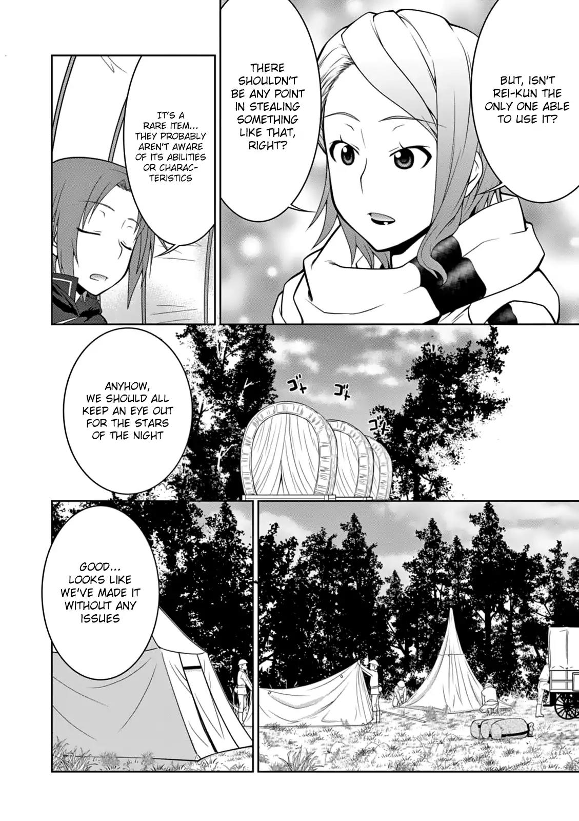 Legend (TAKANO Masaharu) Chapter 8 page 7 - Chapter 8
