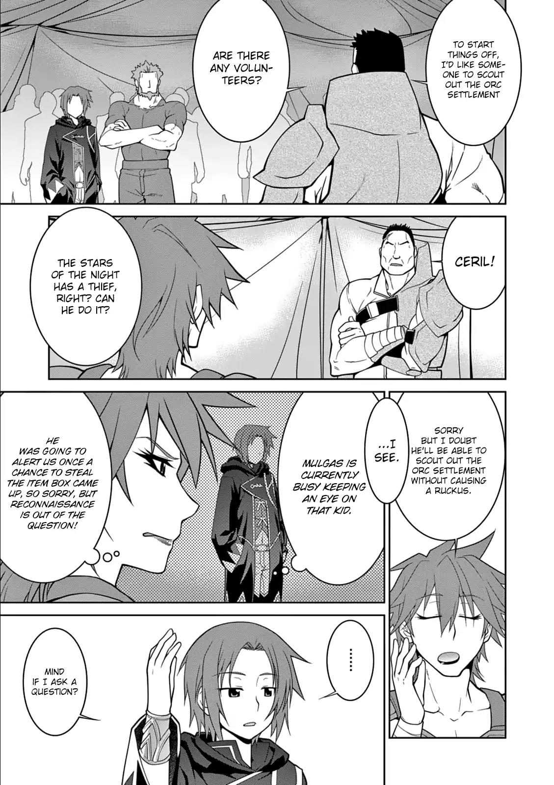 Legend (TAKANO Masaharu) Chapter 8 page 8 - Chapter 8