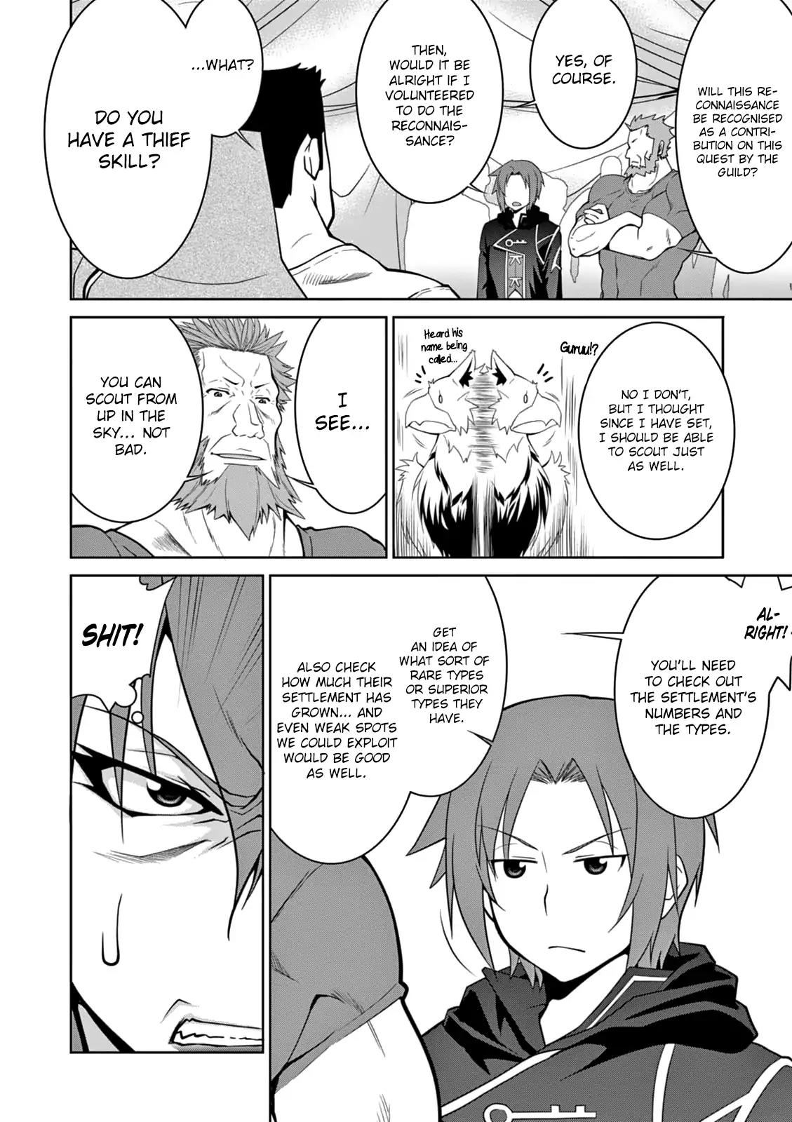Legend (TAKANO Masaharu) Chapter 8 page 9 - Chapter 8