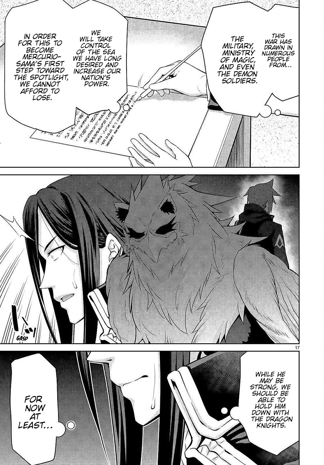 Legend (TAKANO Masaharu) Chapter 81 page 17 - Chapter 81