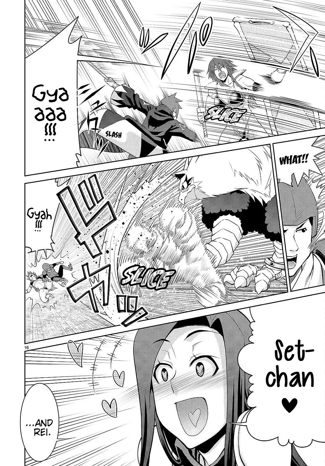 Legend (TAKANO Masaharu) Chapter 82 page 16 - Chapter 82