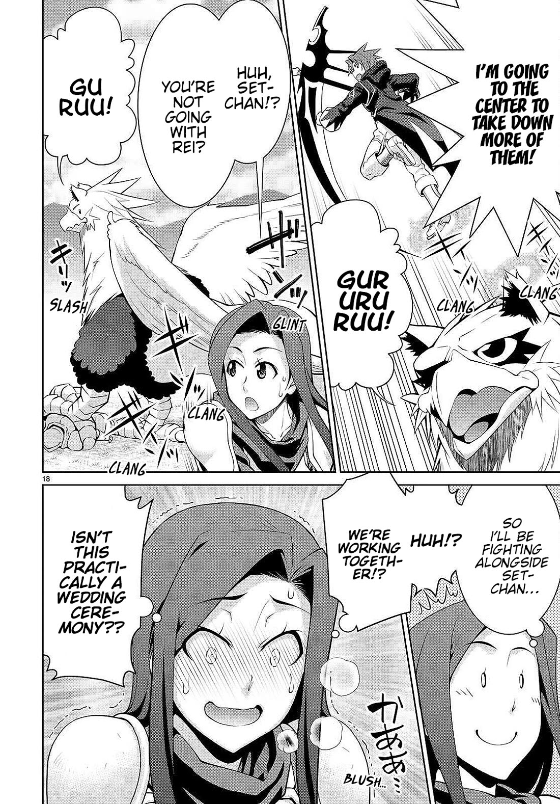 Legend (TAKANO Masaharu) Chapter 82 page 18 - Chapter 82