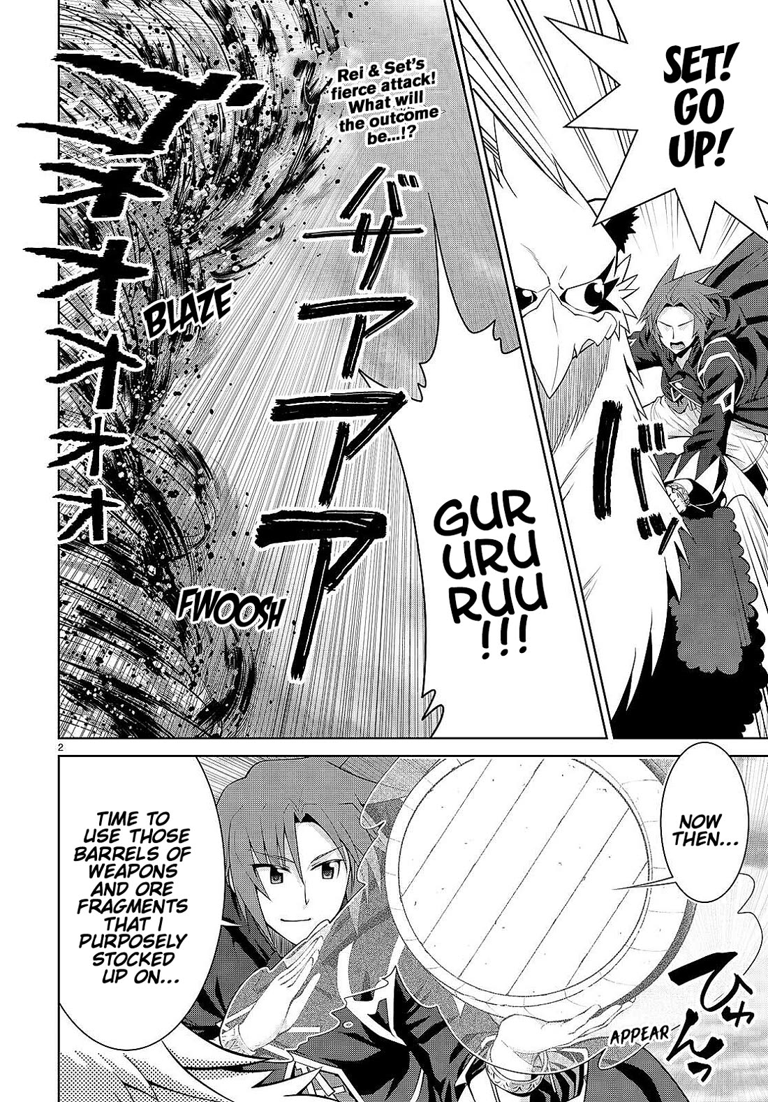 Legend (TAKANO Masaharu) Chapter 82 page 2 - Chapter 82