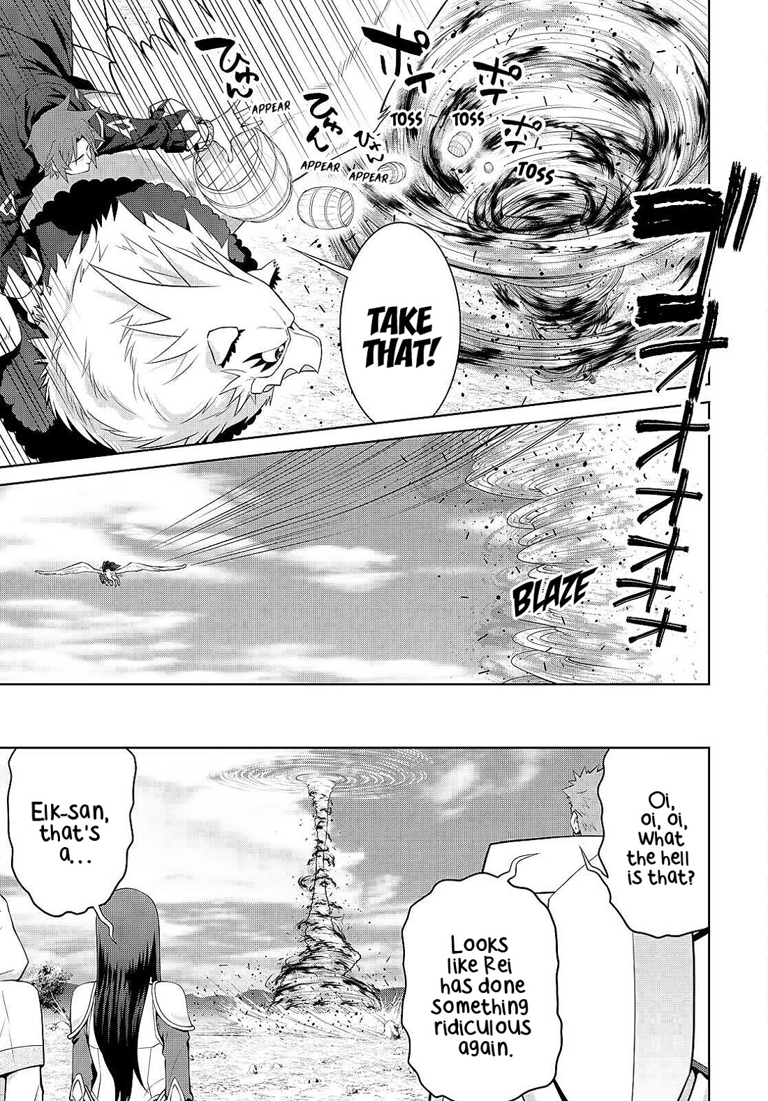 Legend (TAKANO Masaharu) Chapter 82 page 3 - Chapter 82