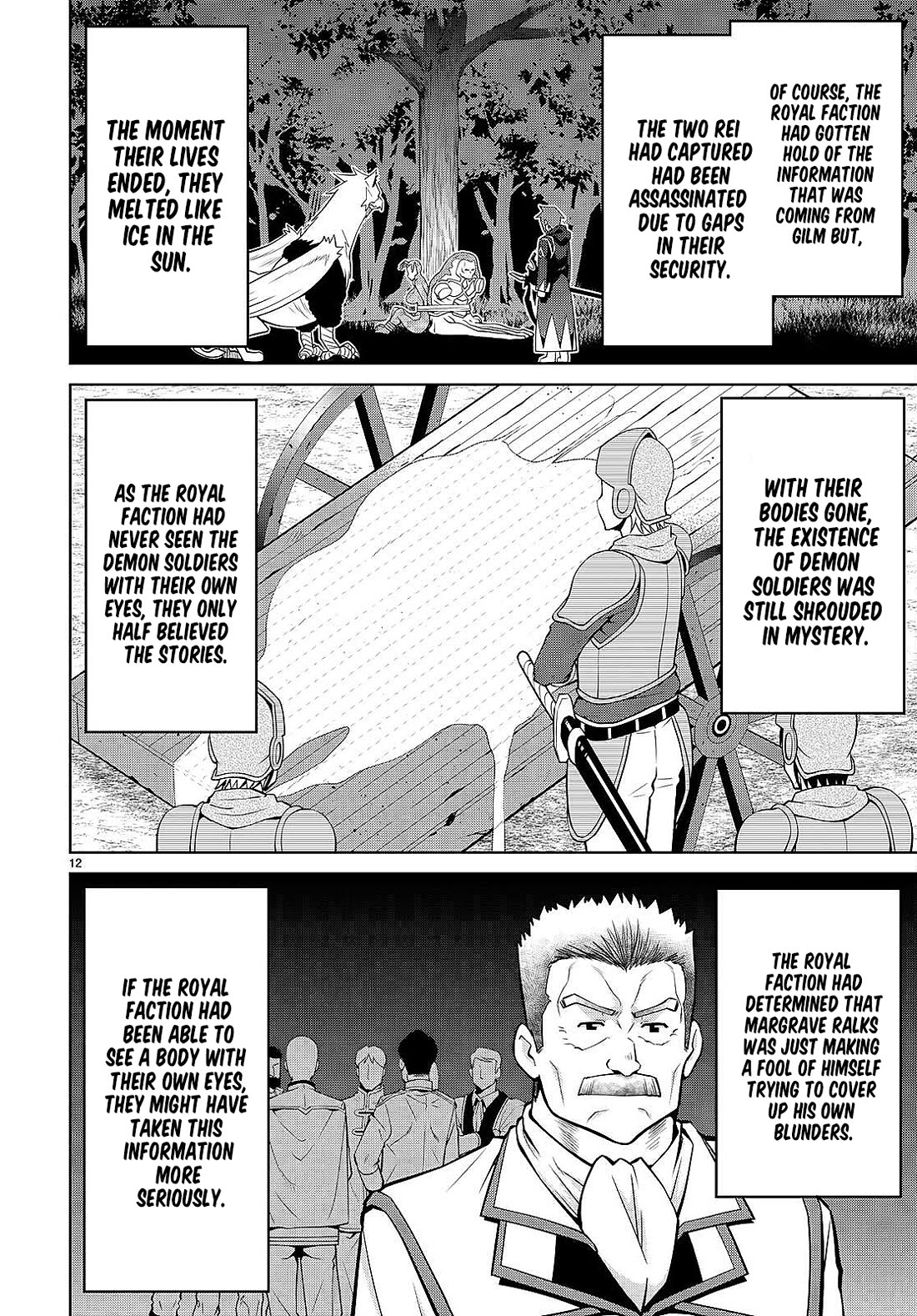 Legend (TAKANO Masaharu) Chapter 83 page 12 - Chapter 83