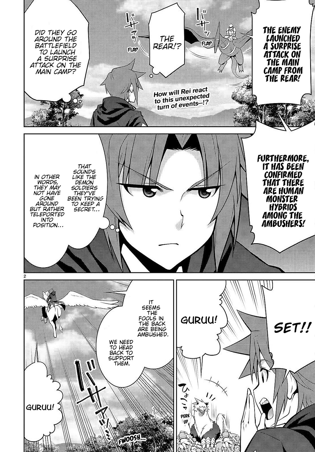 Legend (TAKANO Masaharu) Chapter 83 page 2 - Chapter 83